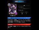 【神託のメソロギア】マナ削りシェイドその２