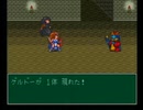 【モンスターメーカー3実況プレイ】片瀬の初見実況アーカイブ Part06 後編【涼夏亭れげ部】
