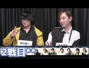 【コメ無】人狼最大トーナメントseason12 #04 5/7