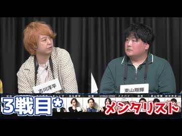 【コメ無】人狼最大トーナメントseason12 #04 6/7