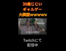 まさか下宿生が美女ですってpart1