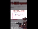 openUTAUを布教してくる虚音イフ