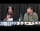 【コメ無】人狼最大トーナメントseason12 #04 7/7