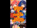 パチンコ新台【eワールドダイスター（大都技研）】1/159 × 継続率約91％×最大5050個□✨️
