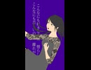 Confliction_shorts