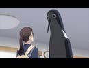 クジマ歌えば家ほろろ #3「同じ羽根の鳥は生まれない」