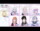 【3ヶ月継続特典動画】コメント付きアーカイブ_ハートが丸見え！心拍数バトル【2025/10/27】