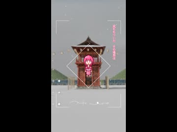 絳の少女は午後六時を夢見て（Preview ver.）  / 琴葉茜