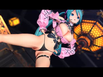 【MMD】ゴスロリ初音ミク/CatchTheWave【紳士向け】