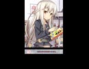 猫は確実に存在する！【たった今考えたプロポーズの言葉を君に捧ぐよ】