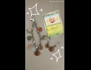 メタルチャームハンドメイドのススメ