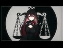 ヴェルディクター（Verdicter）／Wasa feat. 重音テトSV