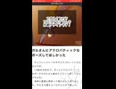 画像投稿サイト風ブログ着せ替えデータ配布中