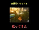 【The Finals】実質竹にやられる