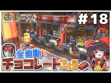 歯車クラフト　パート18