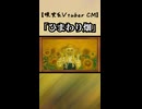 【現実系Vtuber CM】「ひまわり畑」【日常のエルフ】