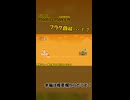 【ゆっくり実況】初っ端からフラグ回収？【スーパーマリオメーカー】 (再編集版)