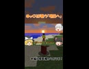 ゆっくりが歌う「明日へ」　サビ歌唱シーン (再編集版)