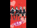 【MMD艦これ】第八駆逐隊で心予報