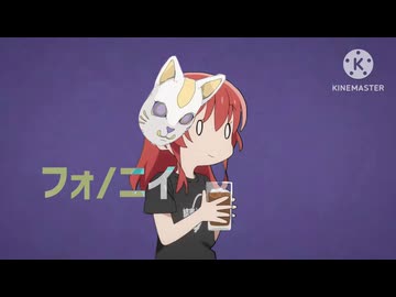 フォ/ニイ