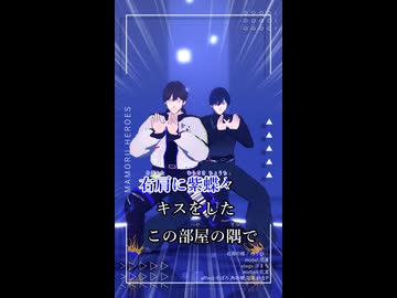 【MMD】右肩の蝶【マモルヒーロー】