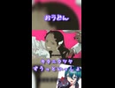 【新人美容師が】ずうっといっしょ！/キタニタツヤ様 全力で歌ってみた【歌ってみた】【新人歌い手】
