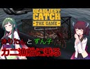 （単発） カニ漁船で一発当てたいきりたん 【Deadliest Catch The Game】