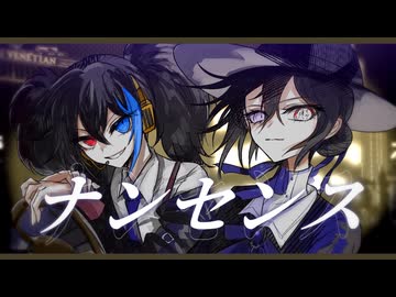 【UTAU cover】ナンセンス【欲音ルコ♂・安価壱】