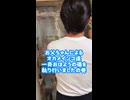 【オカメインコ】強制送還ｗ お父ちゃんから逃げる「ろく」を、お母ちゃんが肩にシュートする件