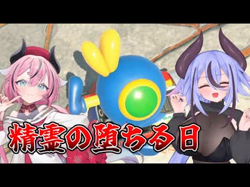 マリオ゛ッ゛…ホォ゛…カートワールドになんて屈しない#36【マリオカートワールド】