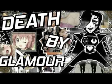 〖代理〗私的素材のDeath By Glamour