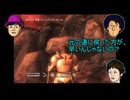 水曜ゲームショウ　17話