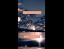 【Ro/Z】夜明けと蛍＠歌ってみた