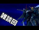 【イニブ】【デスヘル(EW版)】昇格降格右往左往【VOICEROID実況】