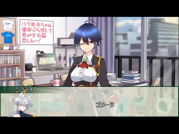 迷える人間を苦しみから救うボードゲーム：教祖爆誕　たった今くだった神託で君を救うよ。その9【実卓リプレイ】