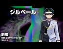 【少年声15音源】FAnisongs【UTAUカバー】