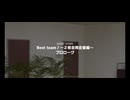 赤緑合宿＿前半