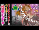 UFOキャッチャーでハイエナすることが性癖のやつ【アニメ】