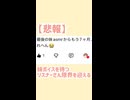 【リスナーさんに応急処置をするVTuber】ほんだちる
