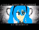 【初音ミクV6】うみなおし【カバー】