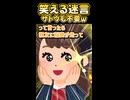 □生チョコなのに生クリームもチョコも入ってないんだってぇぇええええ！？【創作】