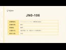 【JN0-106対策】JNCIA-Junos模擬問題を徹底解説｜初心者でも分かるネットワーク基礎＋AI学習法（2026）