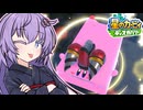 紲星のカービィ ディスカバリー！#41【星のカービィ ディスカバリー】