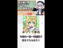 【自己紹介祭】一問一答っぽい感じで紹介してくわたくし