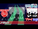 【プロセカ】 Who? 【EXPERT】 (AP)