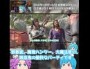 過去動画を振り返ろう！#05【自信家はうちゃん生き延びろ！ #05】