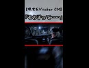 【現実系Vtuber CM】「その子って……」【日常のエルフ】