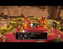 44歳の初ビルド『ドラゴンクエスト ビルダーズ２　破壊神シドーとからっぽの島』【ネタバレ注意】43