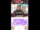 ゆかつむネットミーム解説【バキバキ童貞です】