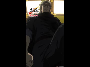 血を拒絶するお前と血を誇る俺達... #新劇場版銀魂 #gintama